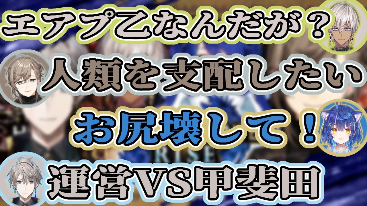 モンハンコラボココスキまとめ【イブラヒム/叶/天宮こころ/甲斐田晴】