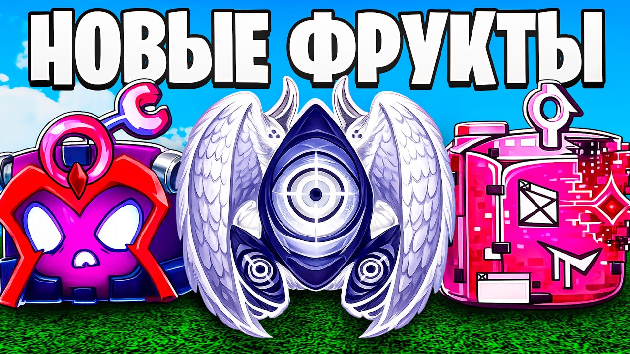 😱 NEW FRUITS REVIEW IN THE NEW BLOX FRUITS UPDATE | Blox Fruits Update 31
