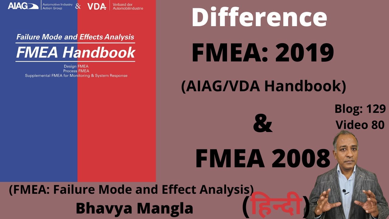 Difference FMEA New (1st Edition - 2019- AIAG/VDA) and FMEA Old (2008) | Bhavya Mangla | Hindi |