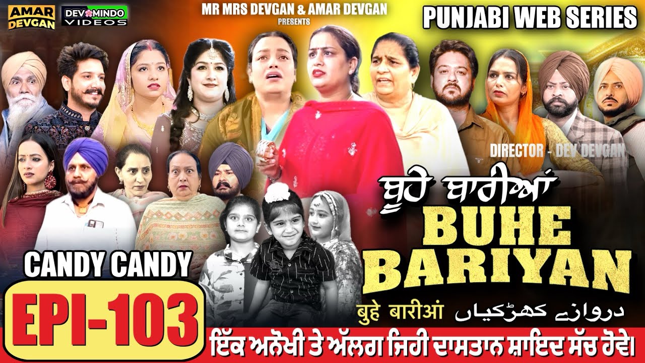 BUHE BARIYAN ਬੂਹੇ ਬਾਰੀਆਂ Epi 103 l AMAR DEVGAN | MR MRS DEVGAN | NEW PUNJABI WEB SERIES 2025