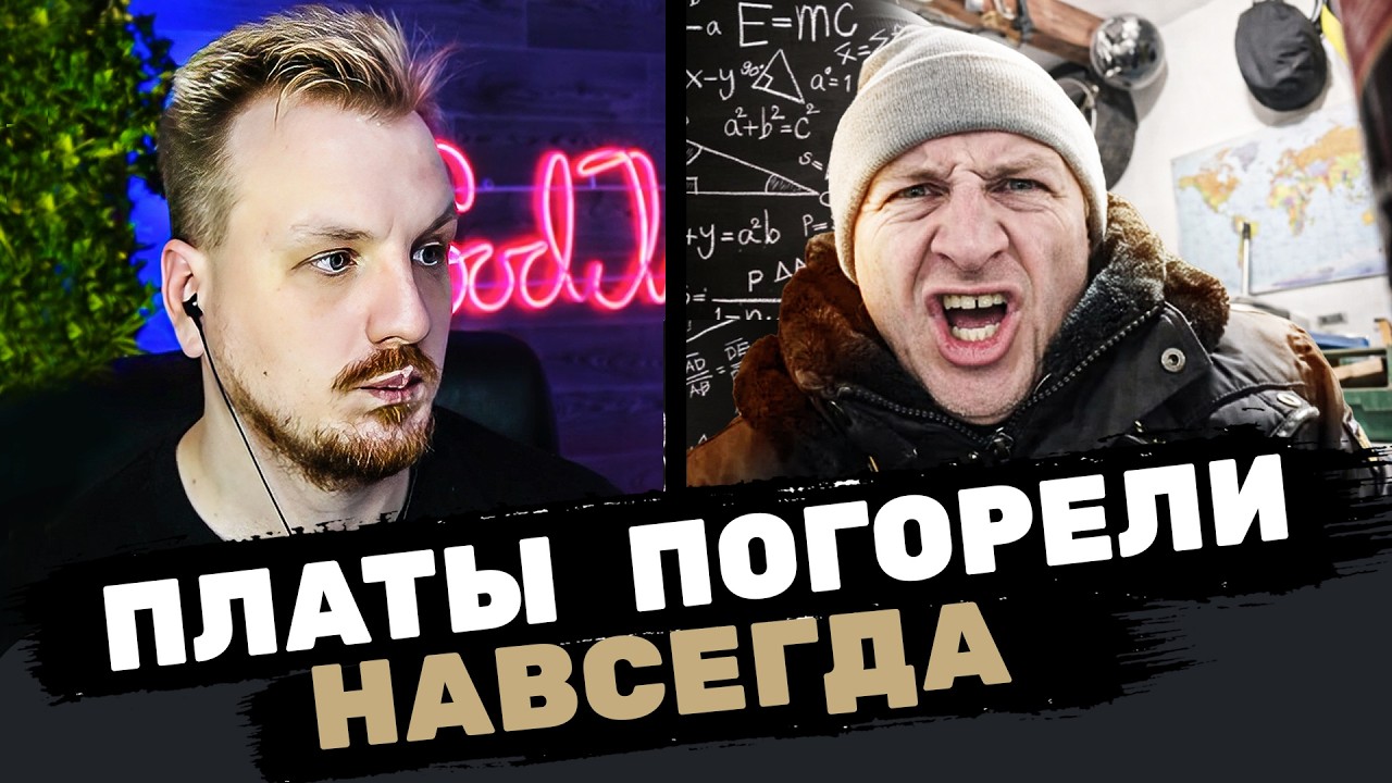 Перепрошил схемы русскому