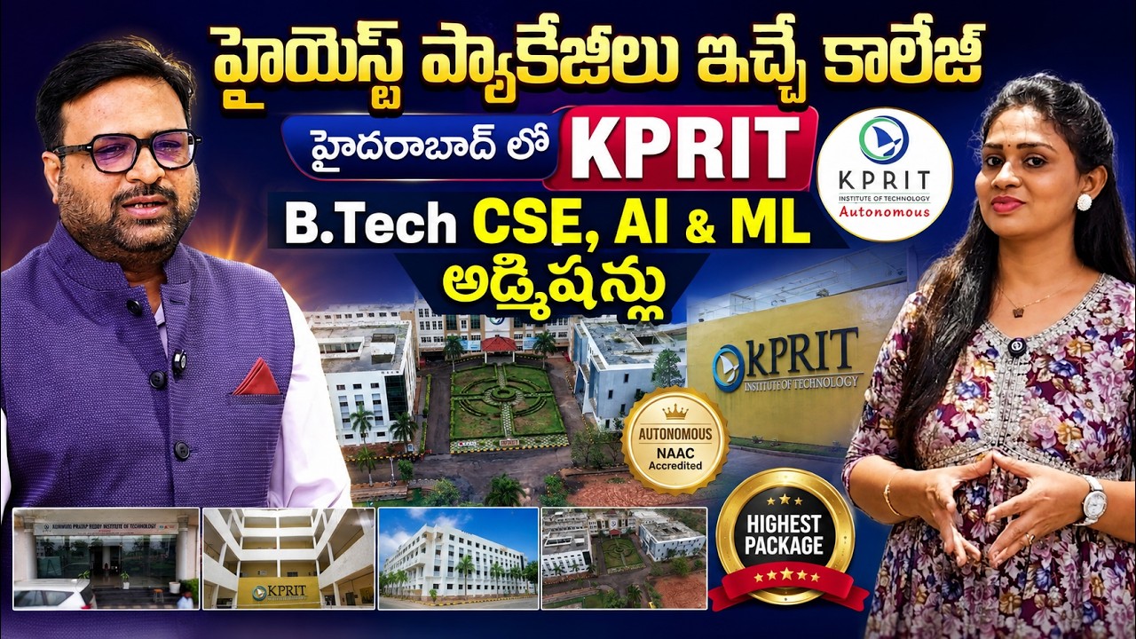 Best Engineering College in Hyderabad 2026 💻 KPRIT B.Tech CSE, AI & ML Admissions & Campus Tour
