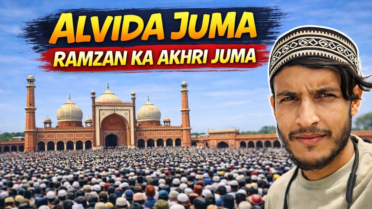 Alvida Juma 🕌 | Ramzan Ka Akhri Juma Ka Nazara 😲