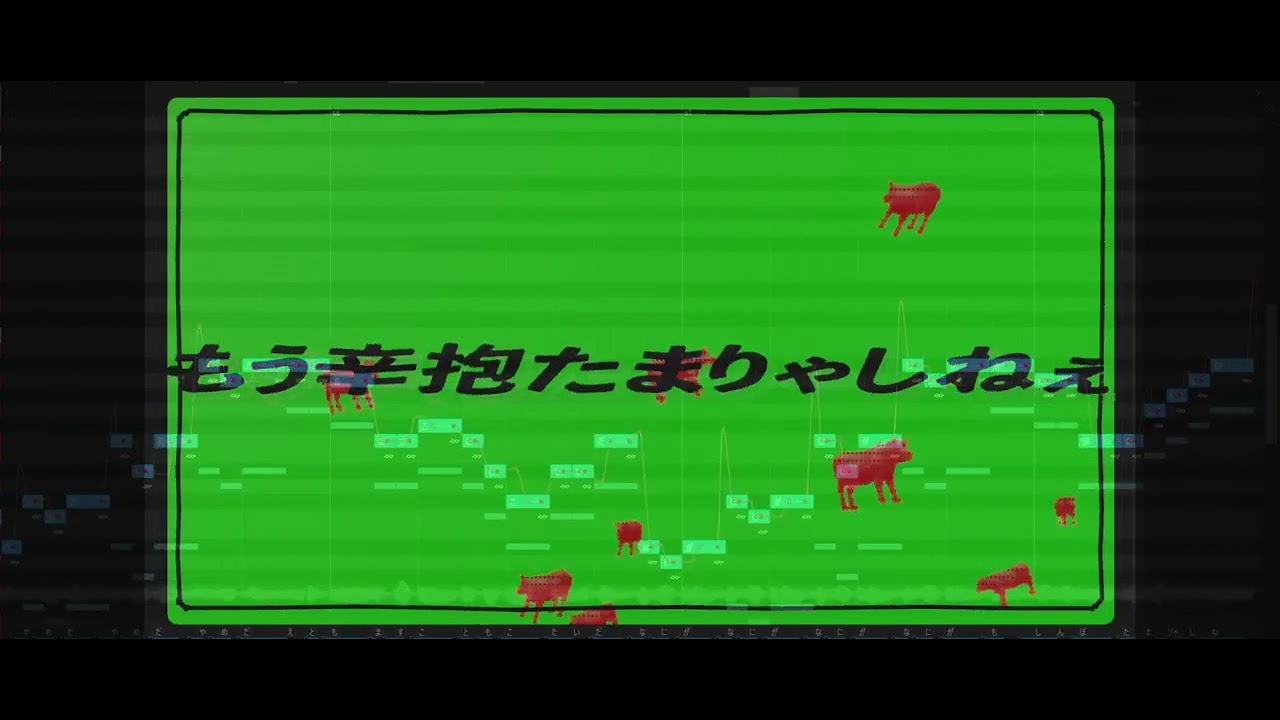 【UTAUカバー】- 新人類 (Shinjinrui) - 愛美 和美 (Aimi Kazumi)
