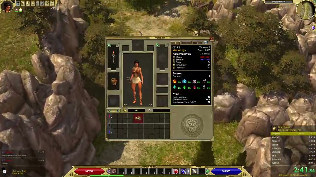 !challenge sub 1:15:00 на Typhon Glitchless за 15 стримов. #2