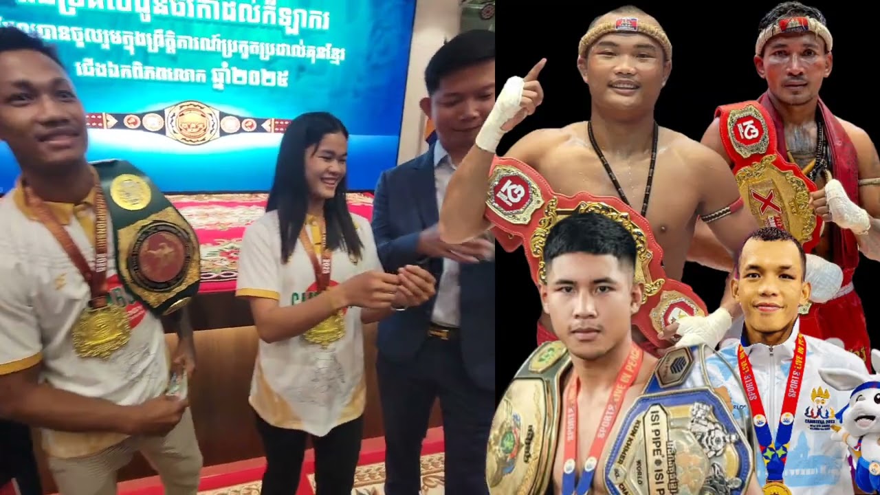 អ្នកឧកញ៉ា លាងម៉េង បានផ្ដល់អនុសាសន៍ដ៏ល្អៗទៅដល់កីឡាករ កីឡាការិនីដែលជា ម្ចាស់មេដាយមាសនឹងខ្សែក្រវ៉ាត់