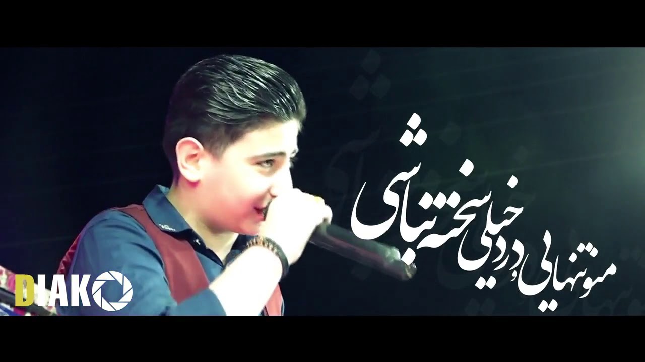 اجرای محلی 