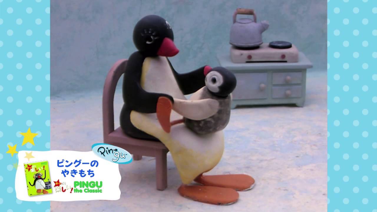 PINGU the Classic 2巻同時発売！