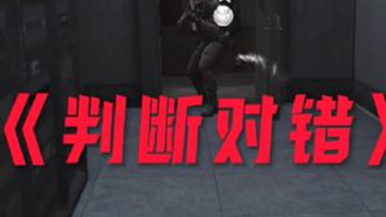 大家觉得我们两个谁对谁错？ #暗区突围 #暗区突围抢保险 #小技巧