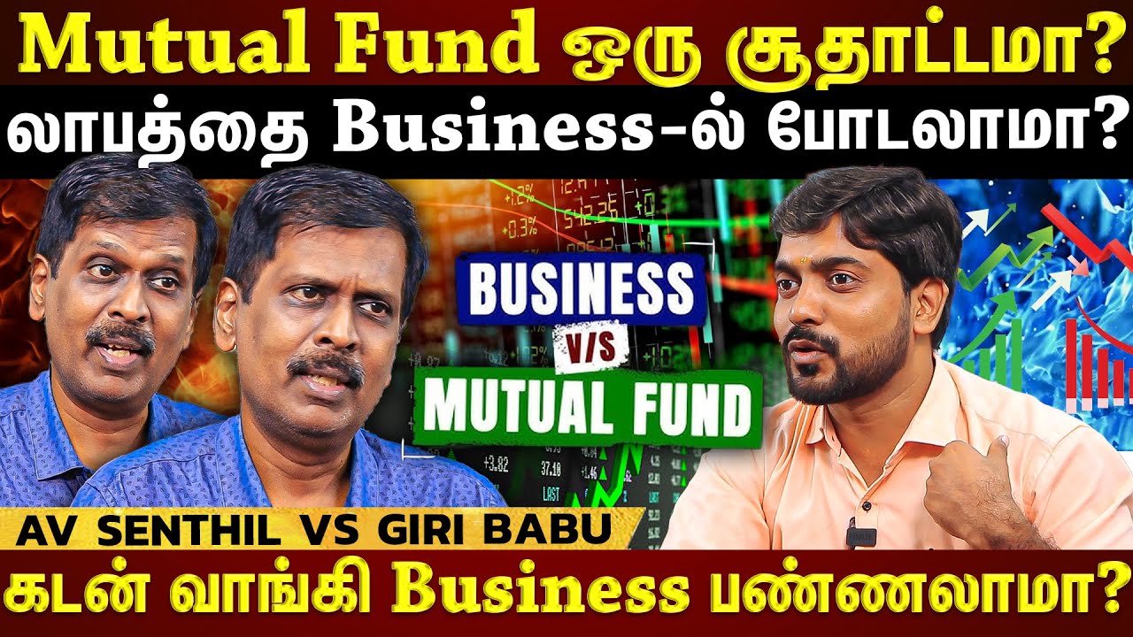 நீங்களும் தொழிலதிபர் ஆகலாம்..புதிய Business தொடங்குவது எப்படி? BUSINESS சூட்சமங்கள் உடைக்கும் Expert