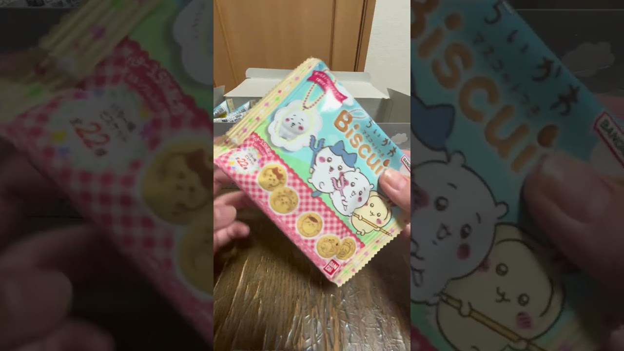 ちいかわマスコット付きビスケット開封