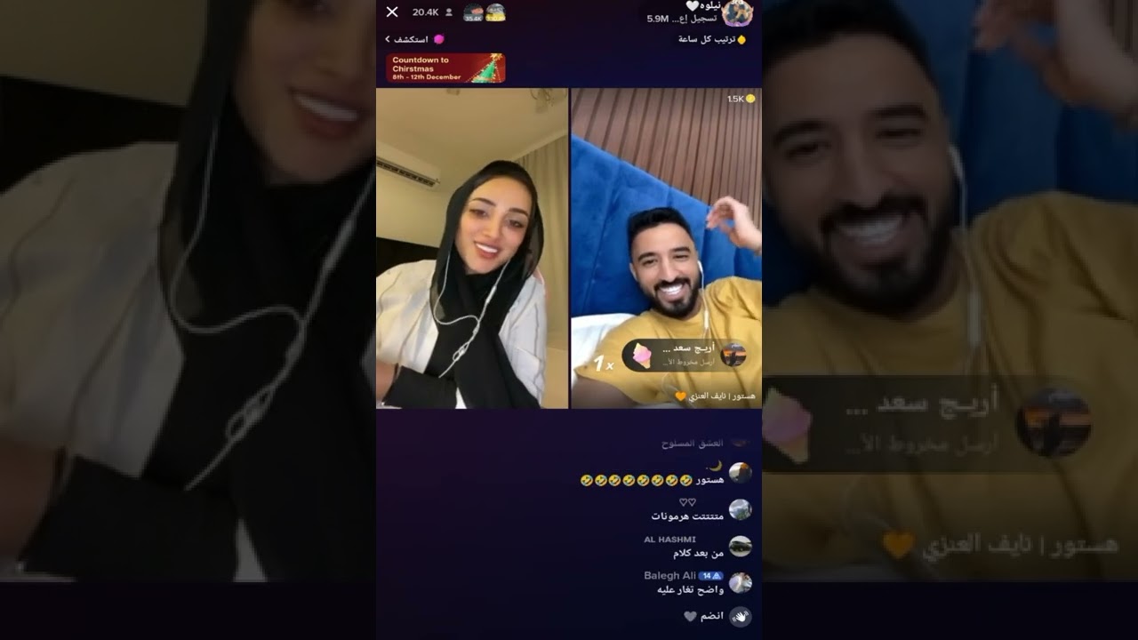 هستور 🧡 قست داخلي مع نيلوه 🤍 وهي متضايقه 7/12/22