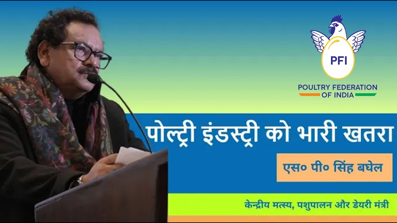 मक्का को लेकर PFI के मंच से मंत्री बोले एक इंडस्ट्री बनाने के लिए दूसरे को बर्बाद नहीं कर सकते