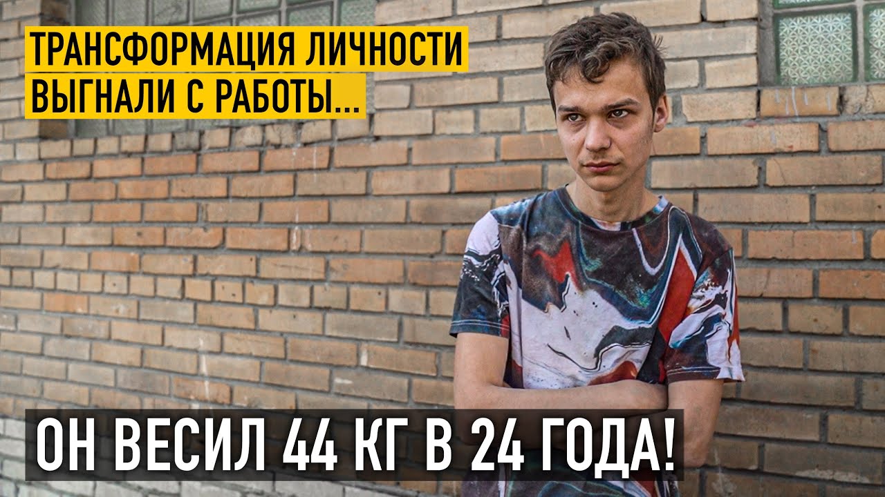 ВЫГНАЛИ С РАБОТЫ. Что дальше?