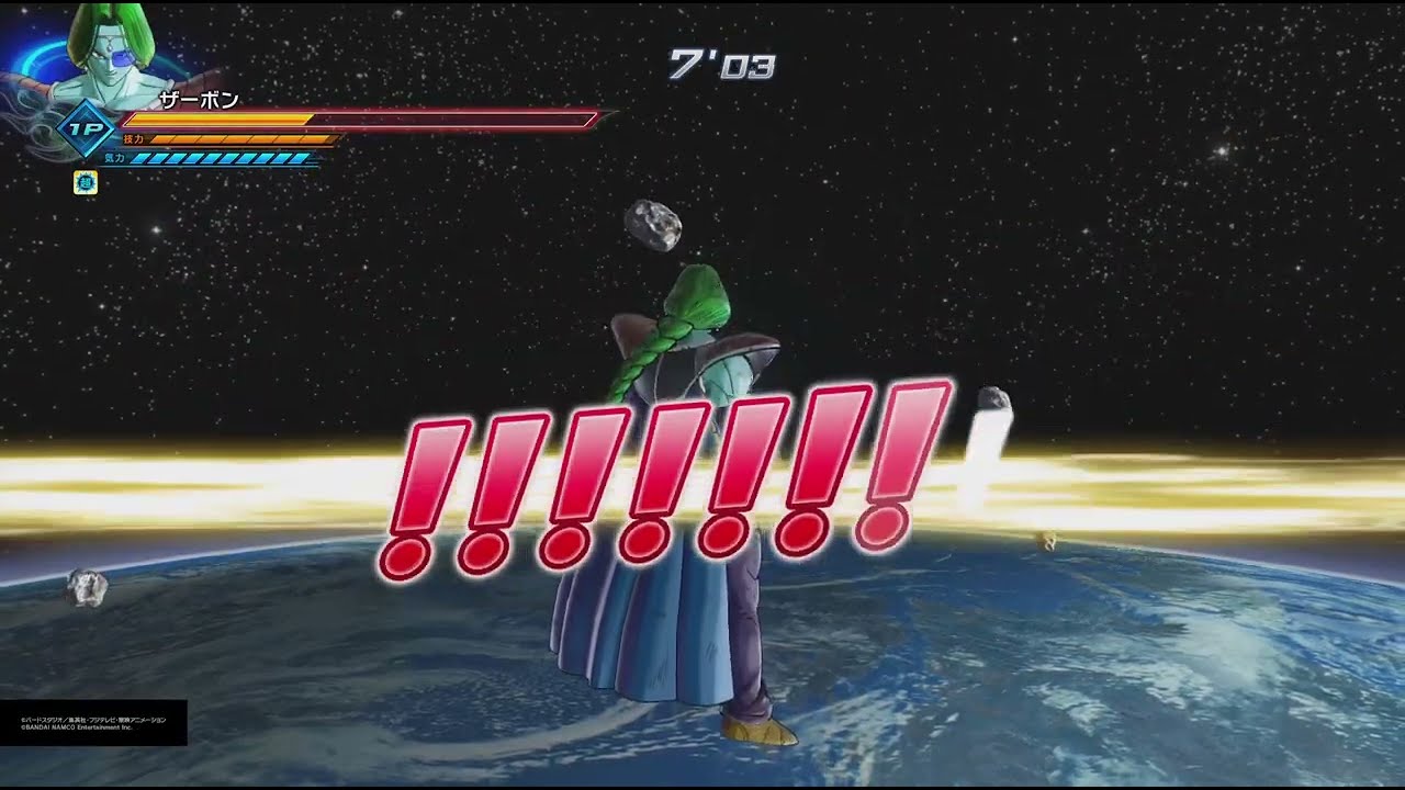 ドラゴンボールゼノバース2 PQ ザーボン