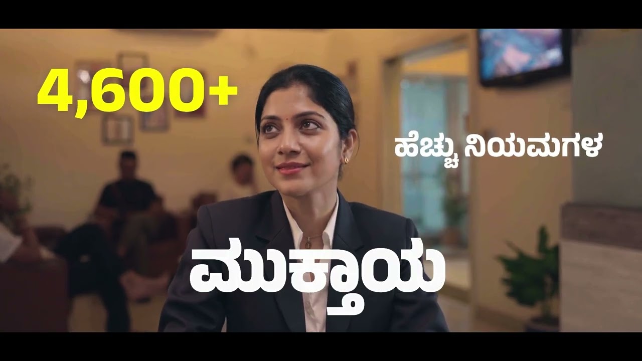 From Job Seekers to Job Creators &mdash; 12 Years of India's Startup Revolution #12yearsofgaribkalyan