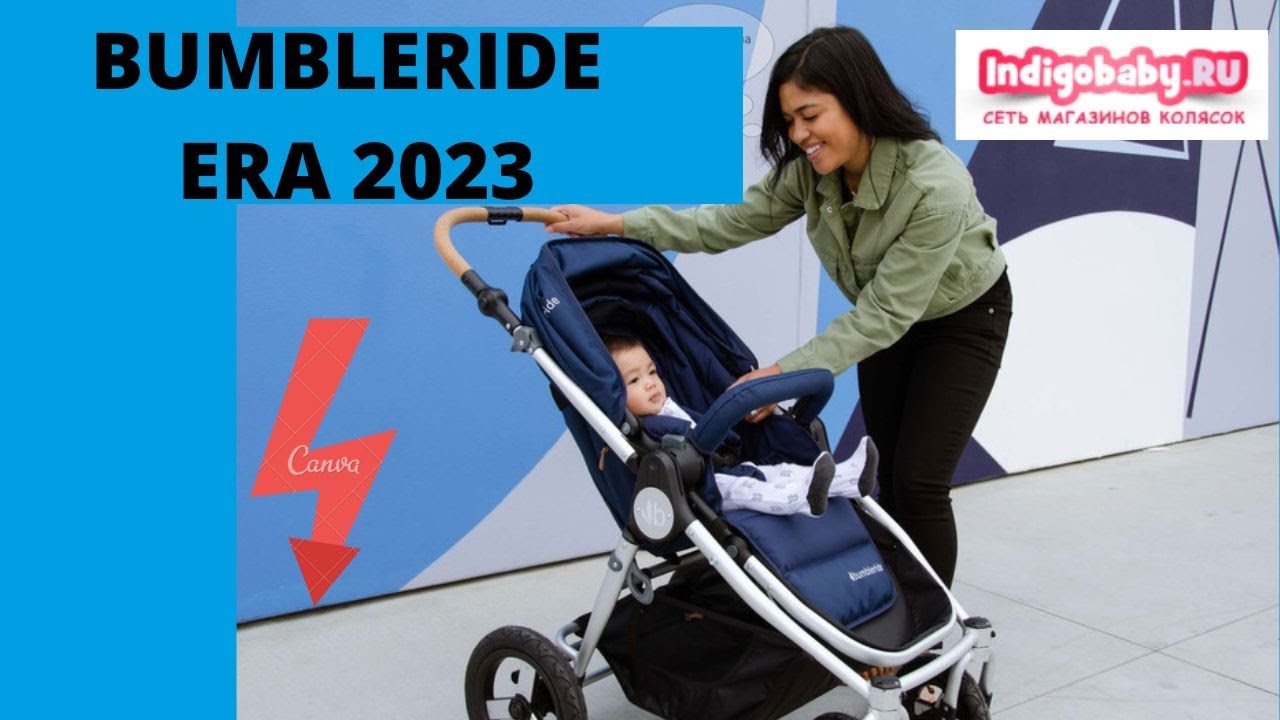 Коляска Bumbleride Era❤. Смотрите новейший видеообзор 2023 первыми!