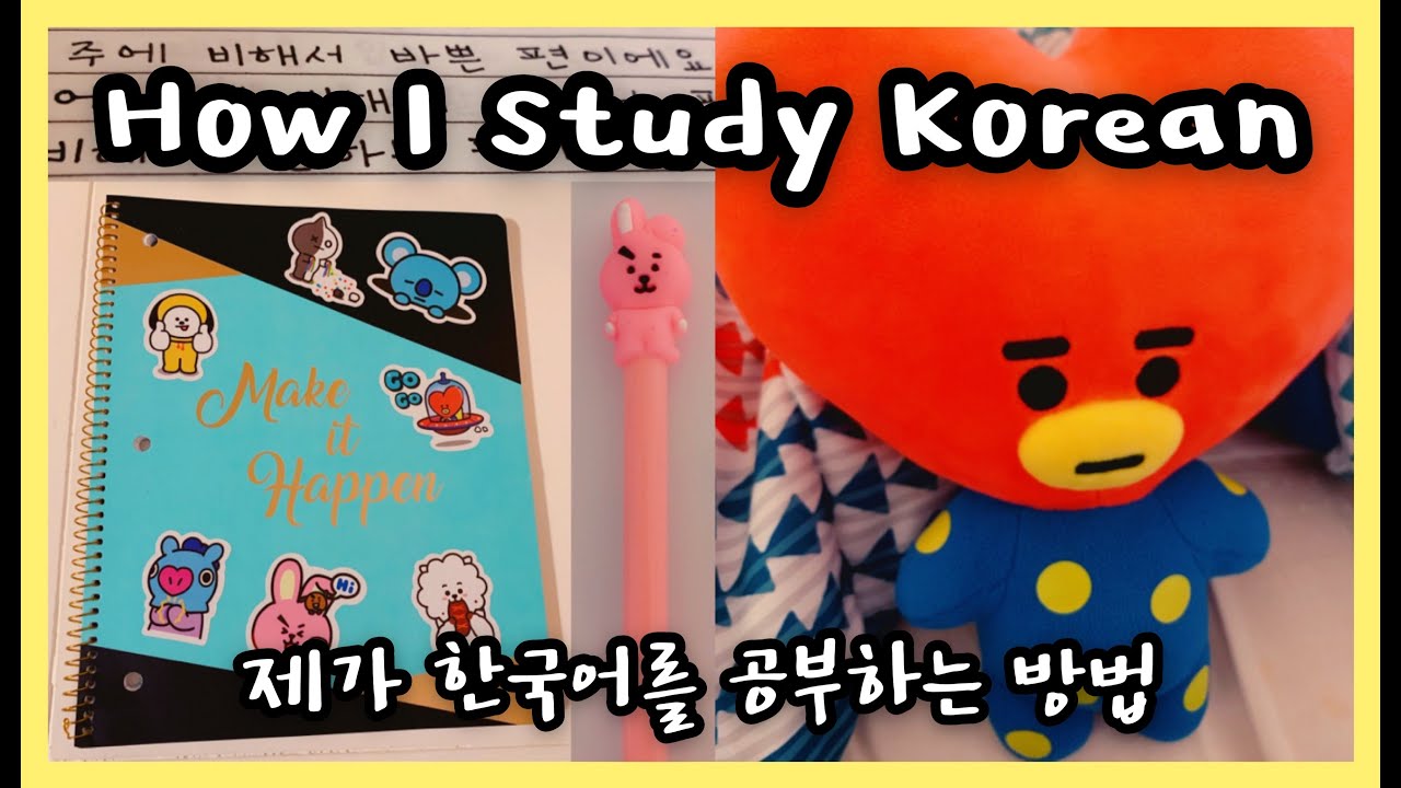 How I Study Korean (+ Tips) 한국어 공부하기