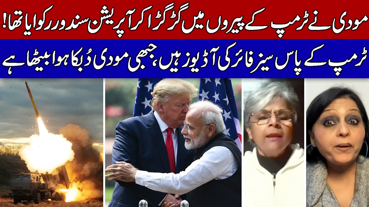 What Secret of Modi Does Trump Have that Forced Narendra to Surrender?