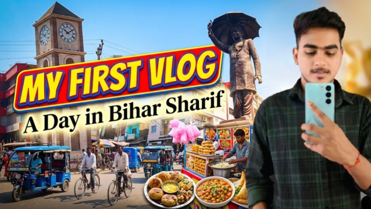 My First Vlog 😍🤳🏻| A Day in Bihar Sharif🤯 | Daily Life Vlog | Bihar | Pradhan Engineer 