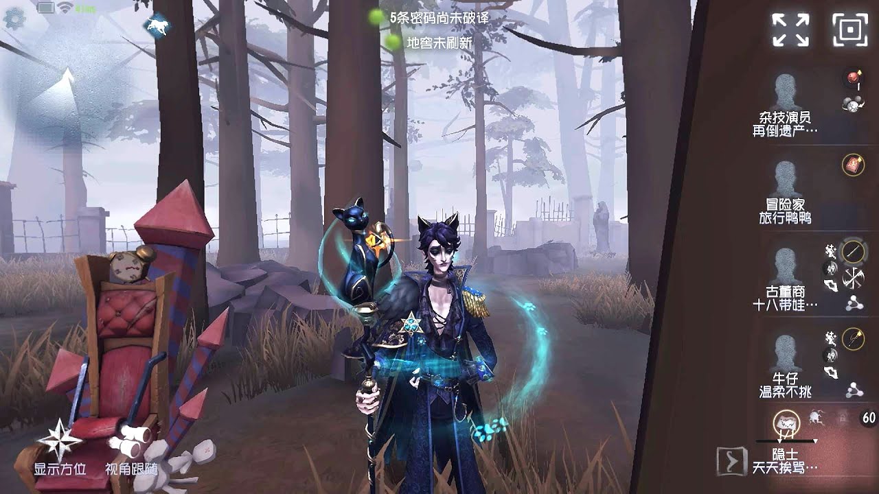 #139 Hermit | Pro Player | Sacred Heart Hospital | Identity V