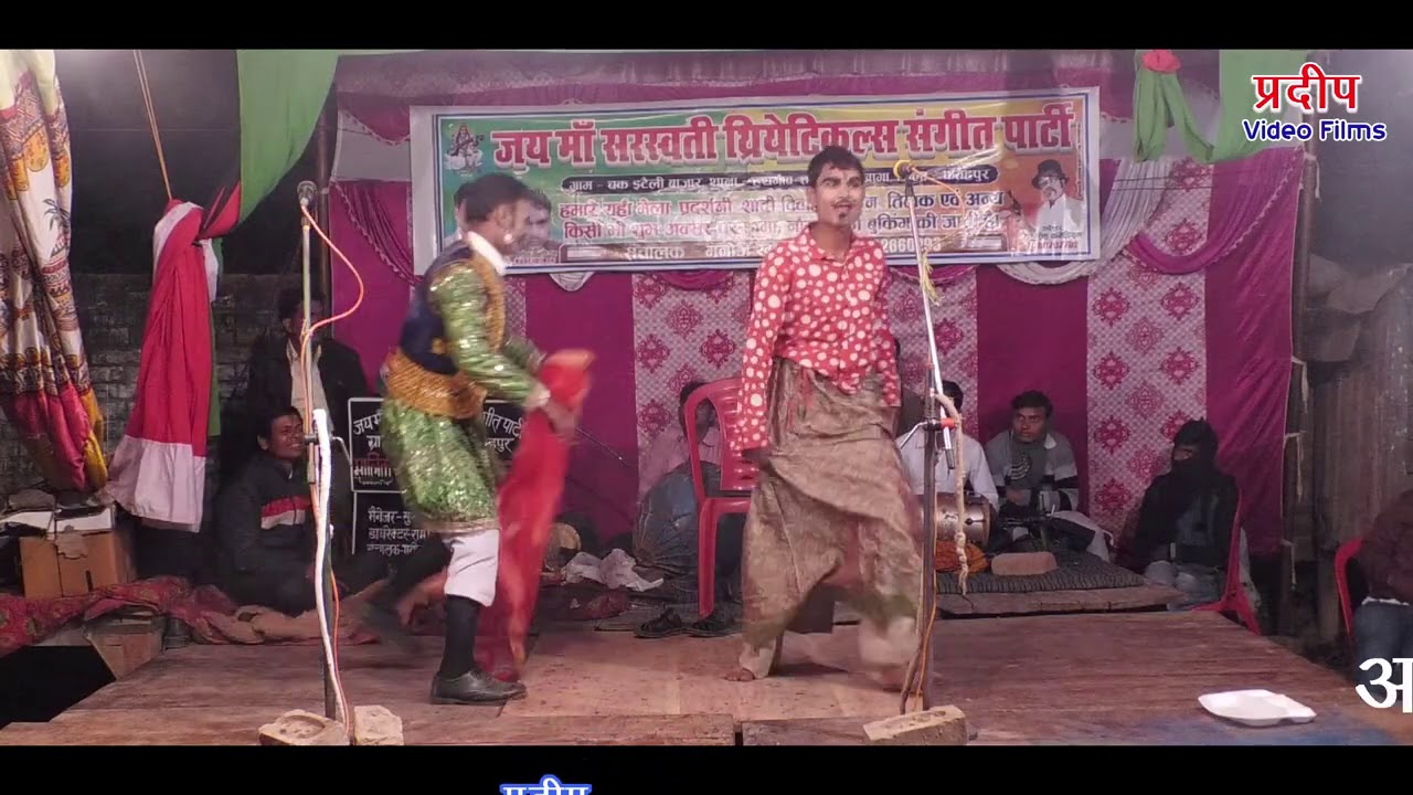 भाग - 4  संदीप फतेहपुर की नौटंकी :- गंगा की सौगंध, राखी की कसम ,( उर्फ) डाकू मलखान सिंह  pradeep b f