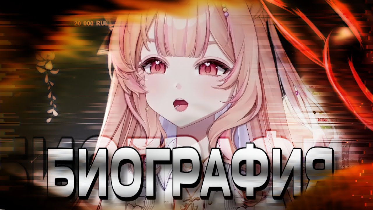 КИТЯ, ХХХ МЕТРОВ ОТ ВАС | kitya_nightly | vtuber | ru