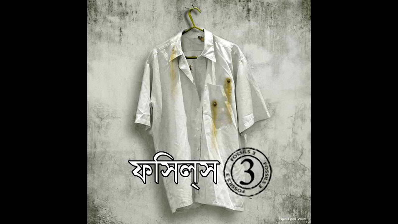 Bhoot Aar Tilottoma