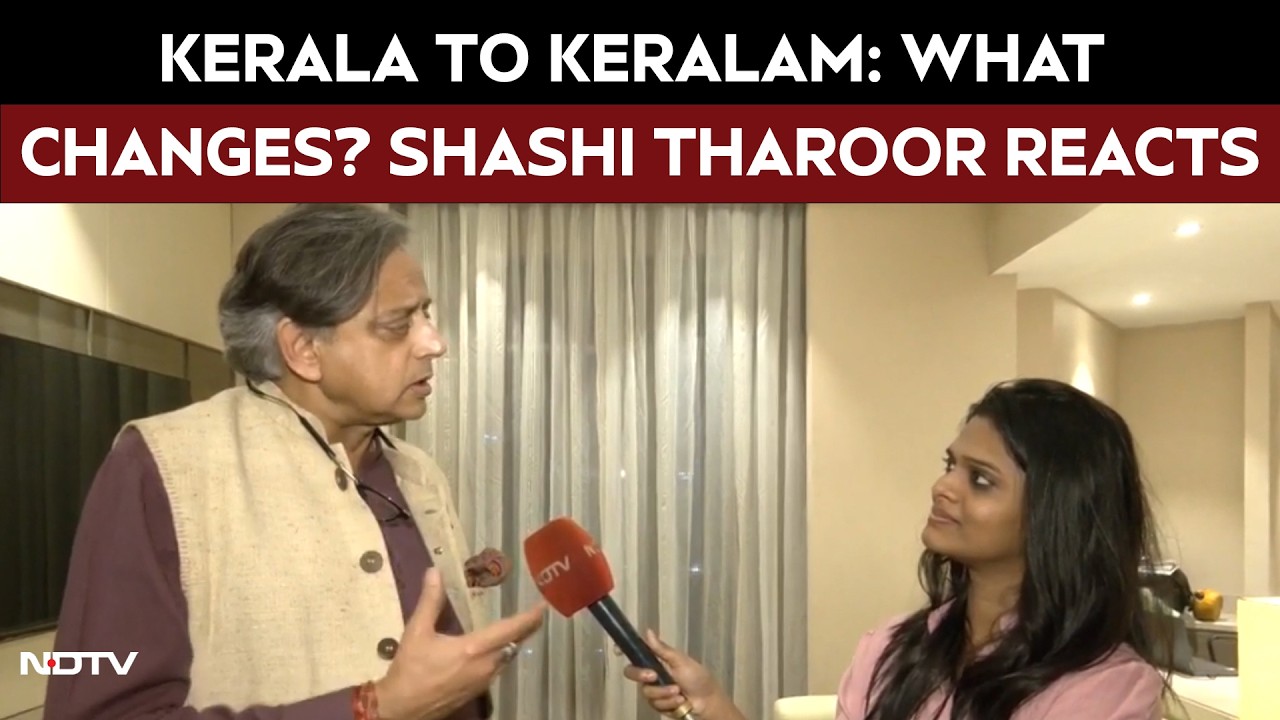 Kerala Name Change News | Kerala To Keralam: What Really Changes? Shashi Tharoor Responds