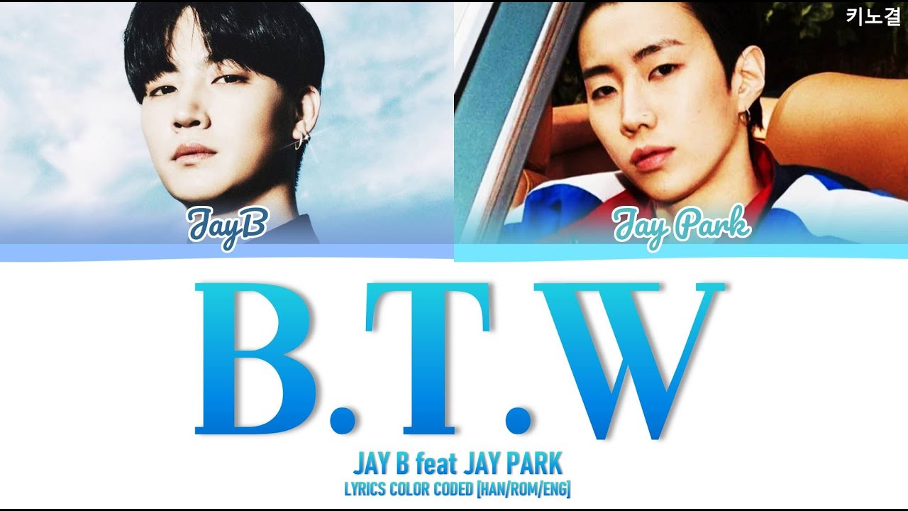 JAY B feat JAY PARK - 'B.T.W (Prod. Cha Cha Malone)' LYRICS COLOR CODED [HAN/ROM/ENG]