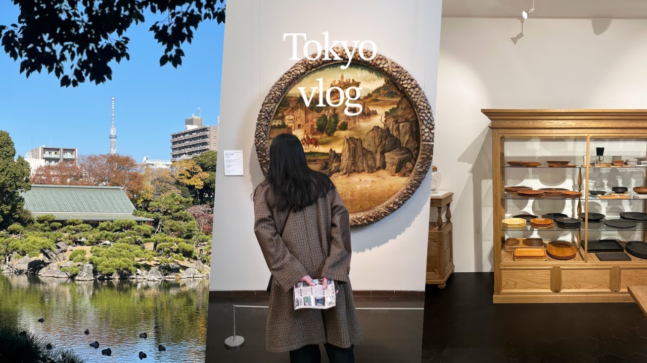 [도쿄 vlog] 첫 도쿄 여행, 관광지 말고 미술관, 서점, 편집샵 등, 동선 꼬일 일 없는 파워 J 취향 따라 동선 짜기, 취향여행