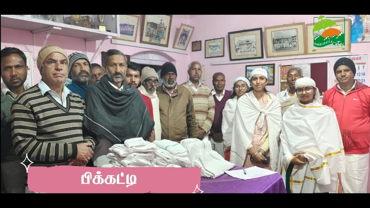 Pattu Katti Kadavo...Pasundhu Kaathiya Kaambo...//Pattu Distribution// Hethaeya Henga//Bikkatty//