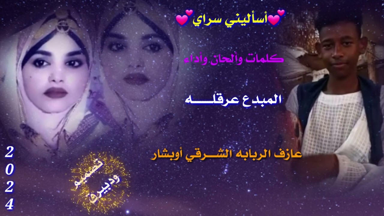 المبدع  عرقلـــــــه