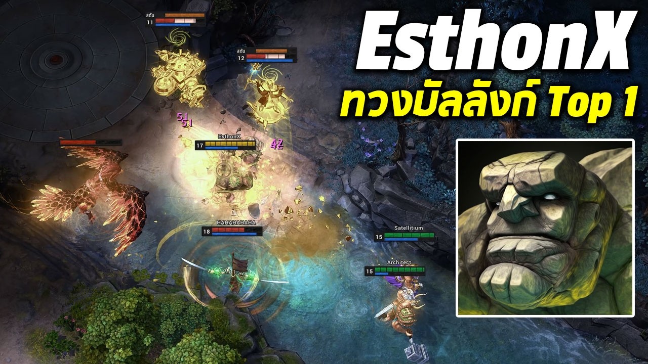 HoN Pebbles - EsthonX ทวงบัลลังก์ Top 1 2800+ MMR