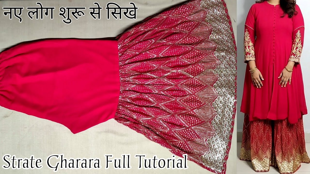 नए लोग शुरू से सीखें Gharara/Sharara Cutting And Stitching/ Gharara Pants DIY/ Sharara Pants Making