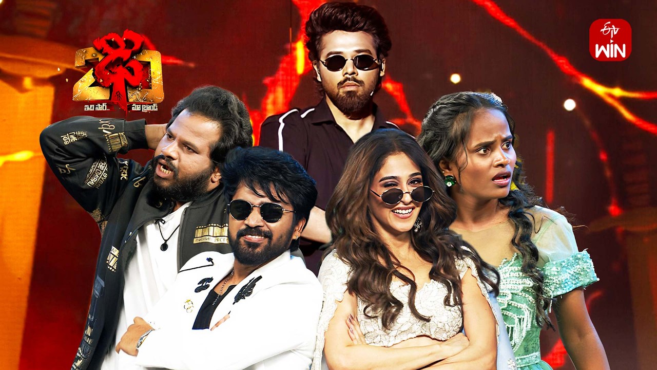 All Intros | Dhee 20 | 11th February 2026 | ETV Telugu