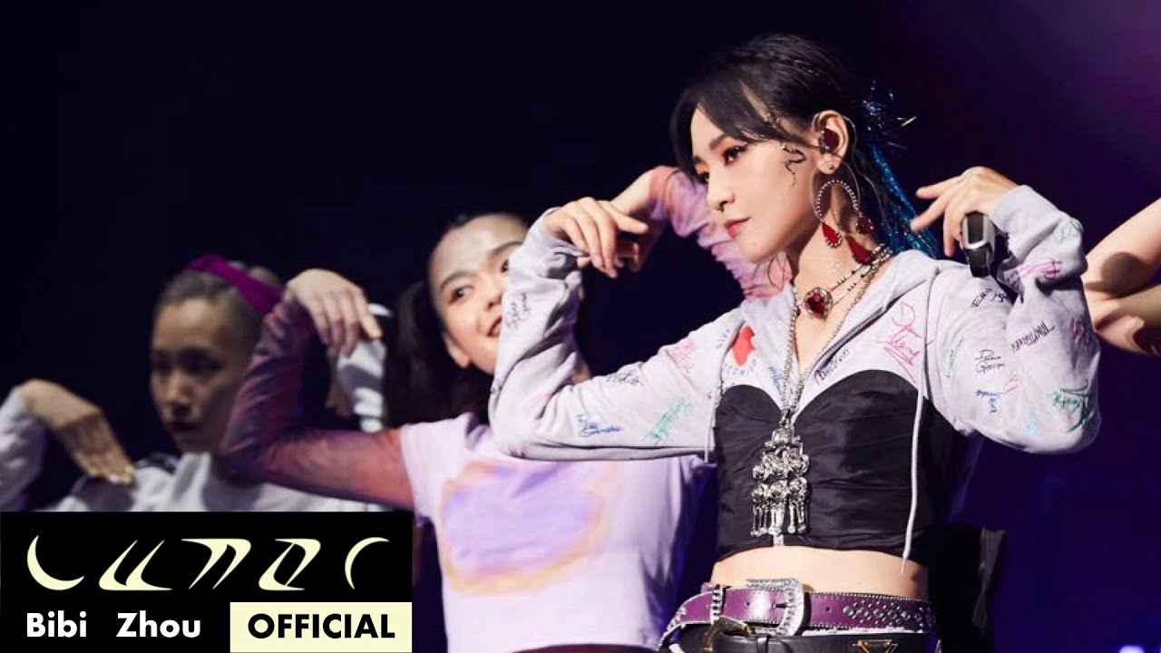 周筆暢Bibi Zhou 《獨身主義》| LUNAR巡迴演唱會 LUNAR TOUR LIVE 1080p