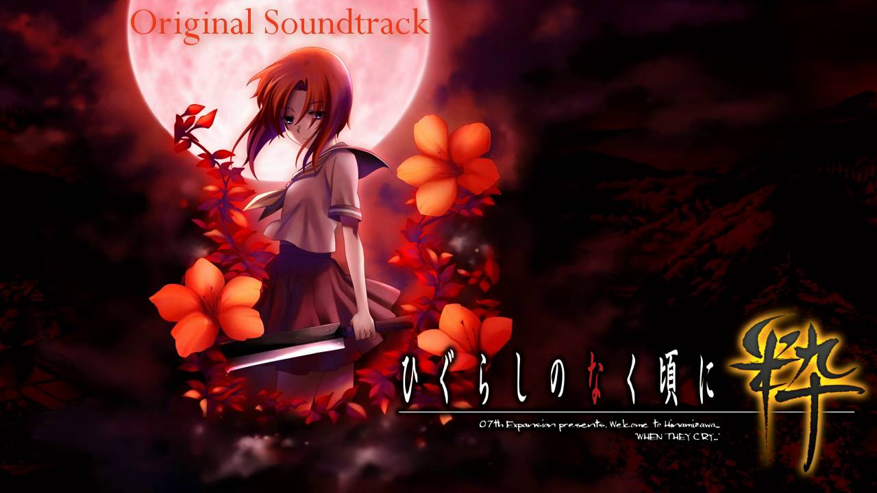 1st PS2 Opening ~ Nageki No Mori - The Forest of Lamentations