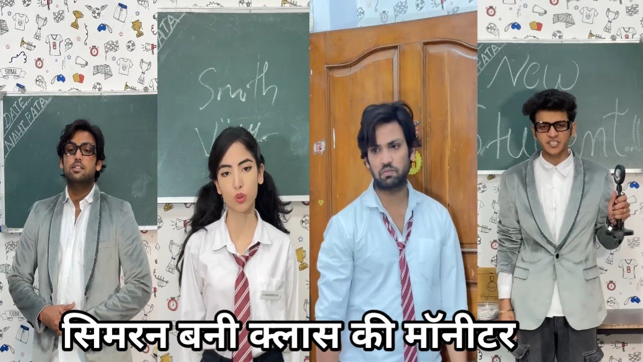 सिमरन बनी क्लास की मॉनीटर।।simran bani class ki monitar। Simran ki video school ki new video vijay 