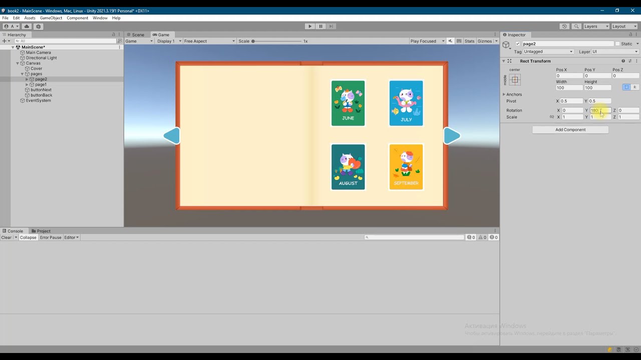 Create a book (Unity Tutorial)