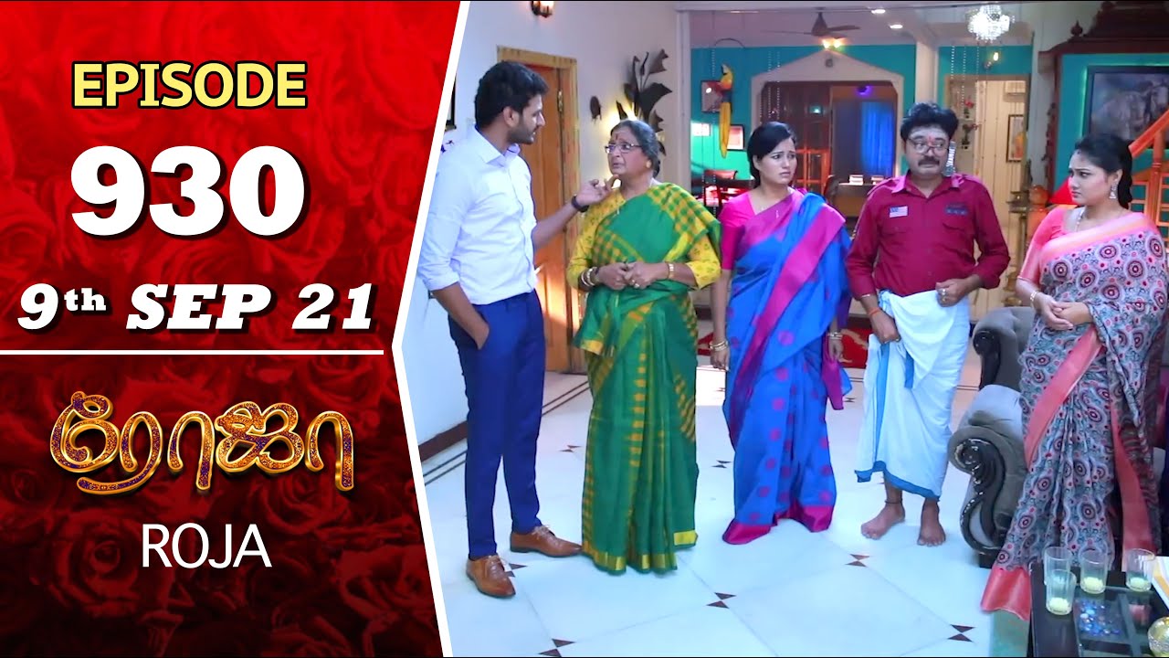 ROJA Serial | Episode 930 | 9th Sep 2021 | Priyanka | Sibbu Suryan | Saregama TV Shows Tamil