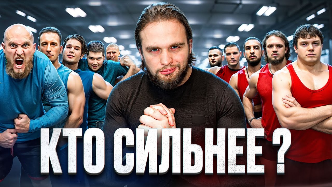 Кто сильнейший подписчик ? Выдержи испытание получи ДЕНЬГИ!