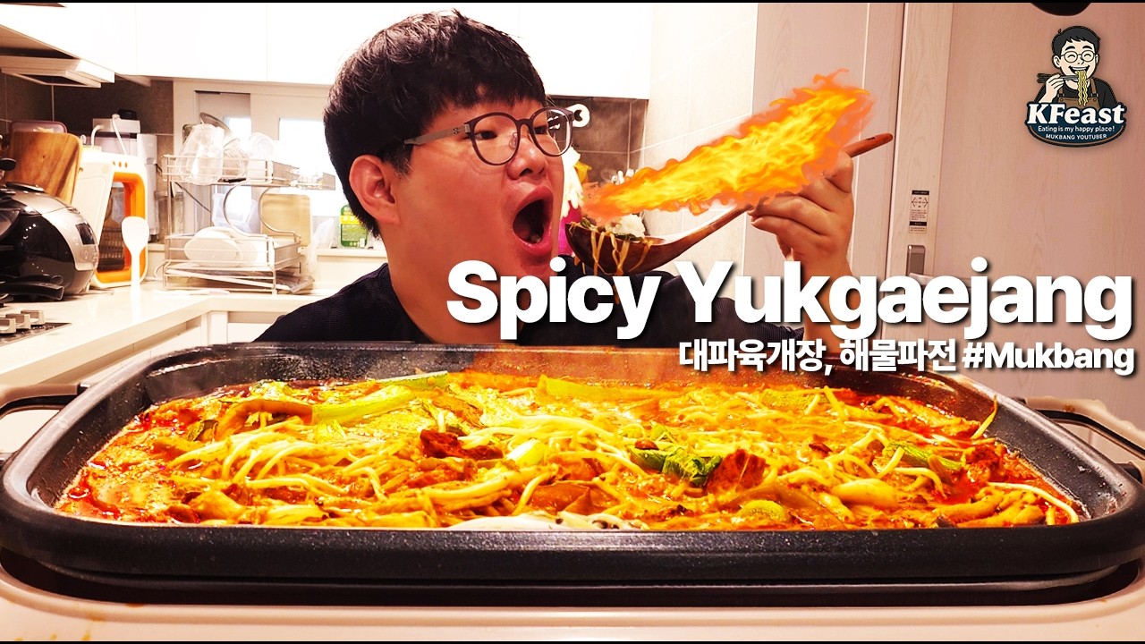 Real Mukbang | Korean Home Meal Spicy Yukgaejang & Crispy Korean Pancake Recipe Eating Show