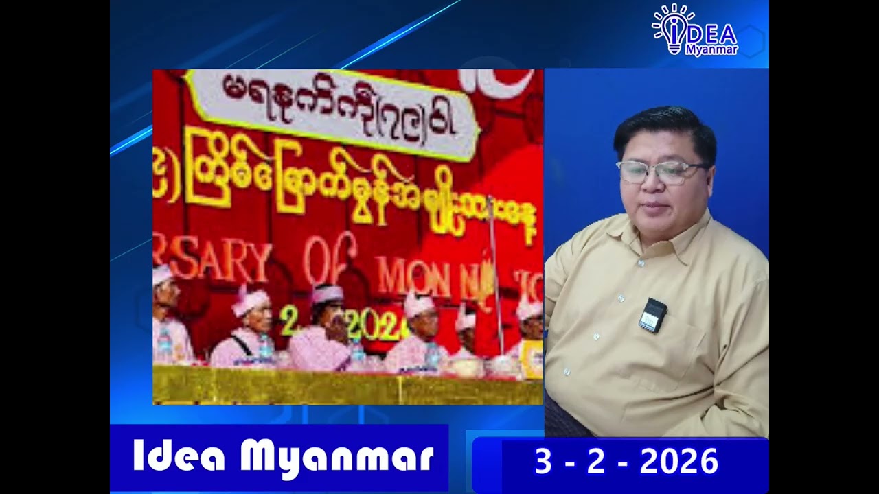 KNDF ၊ အင်းလေး PDF ၊ ရှမ်း(တောင်)PDFနှင့် DPLA များ ဥပဒေဘောင်အတွင်းသို့ပြန်လည်ဝင်ရောက်