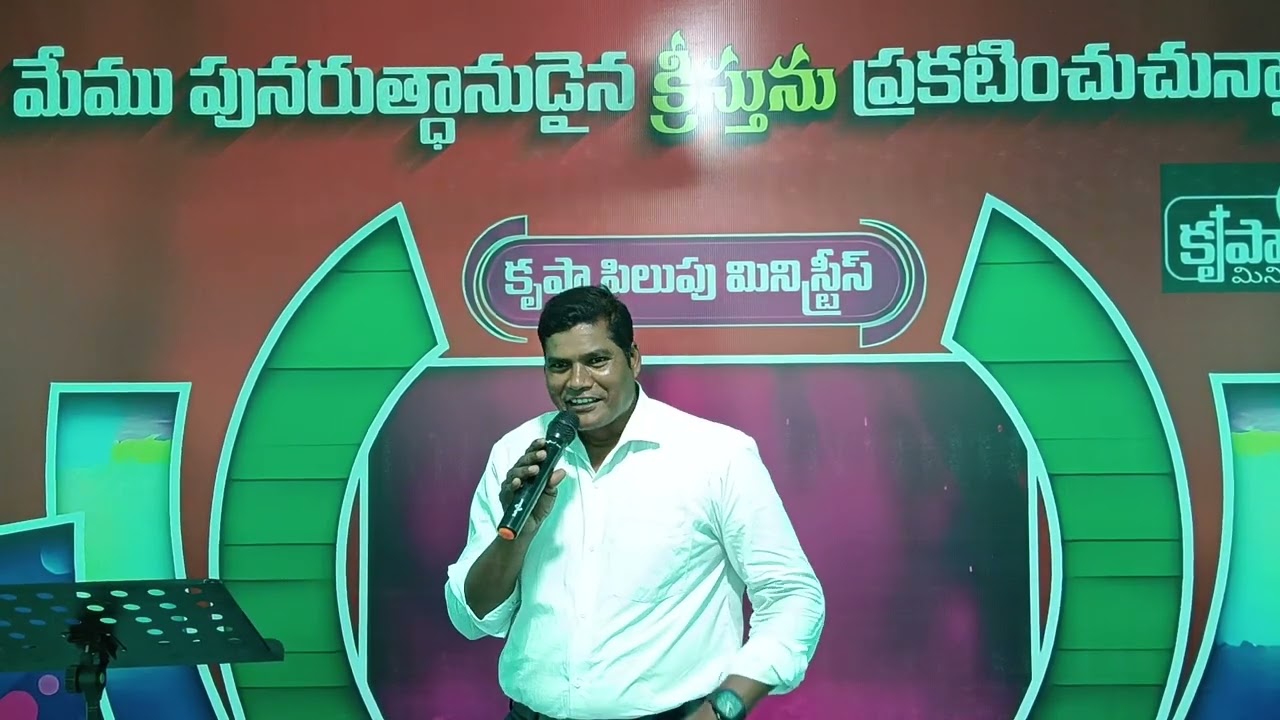 నీవు ఎన్నిక చేయబడినవాడవు!