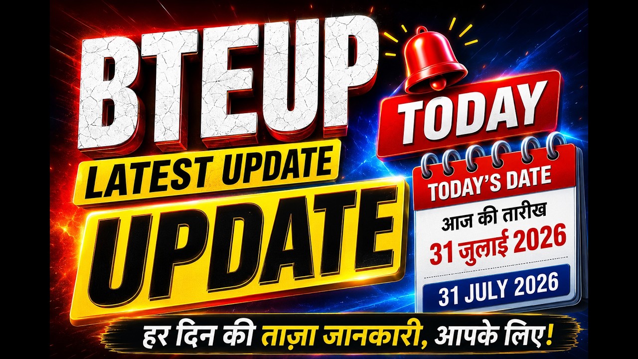 🚨 BTEUP latest update  2026 | 😱? | तुरंत देखें | #bteup_latest_update