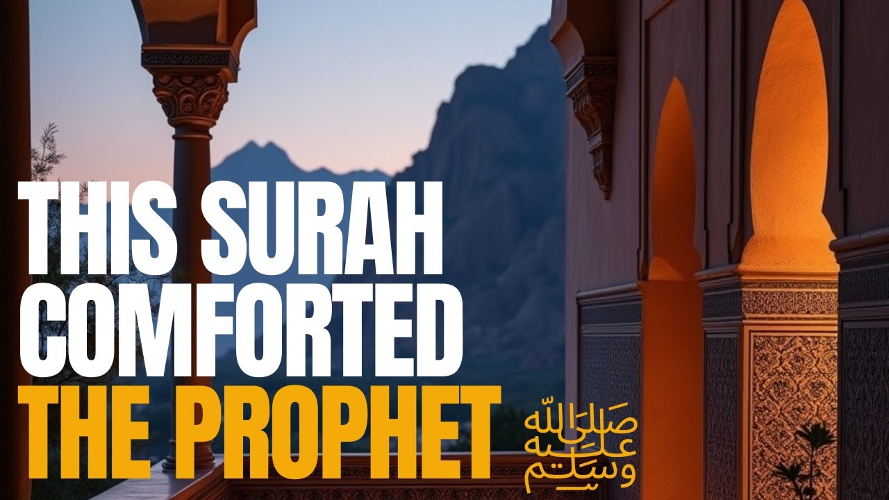 The Surah That Comforted the Prophet ﷺ | Ad-Duha Reflections