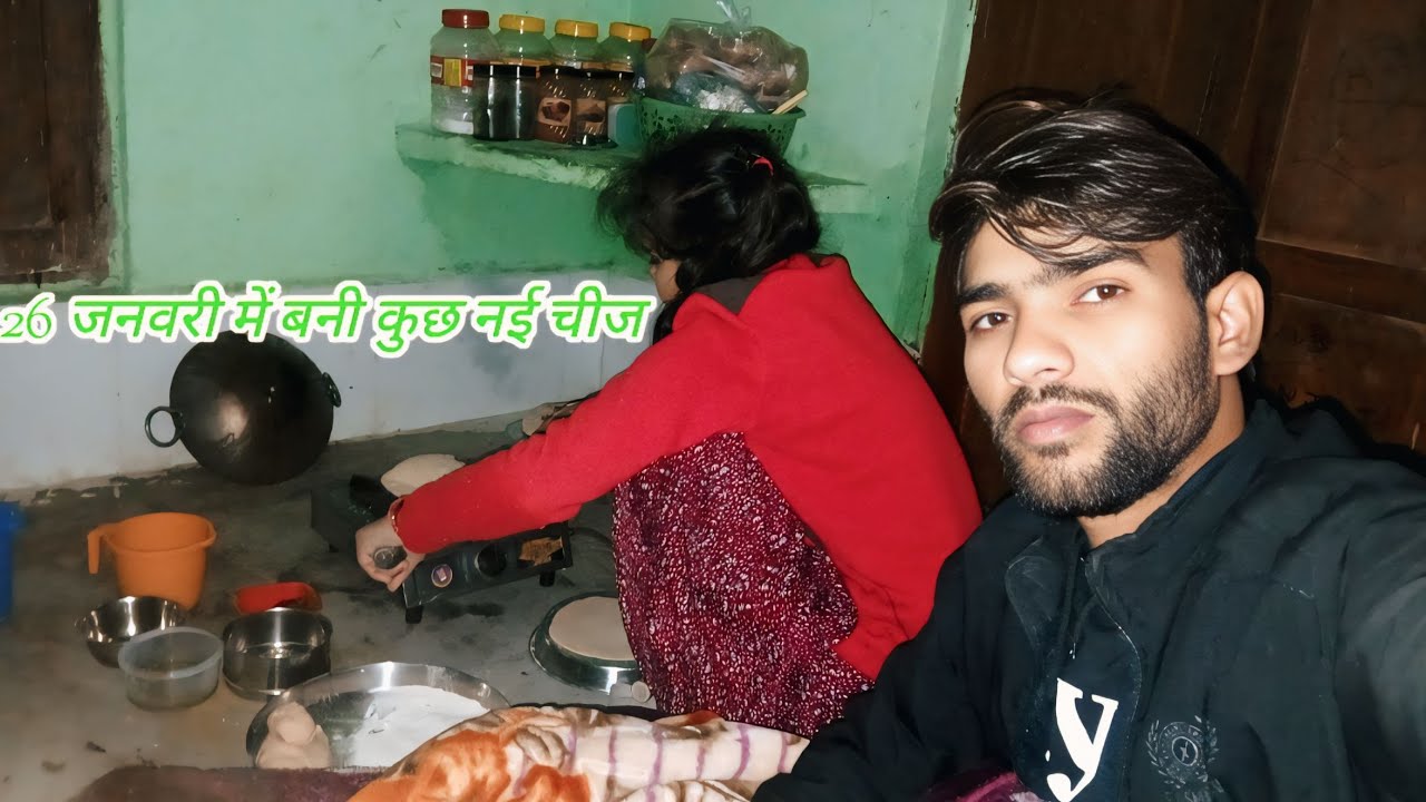 बहुत जबरदस्त चीज बनी 26 जनवरी पर#sksachinkalindri #lovemarriage #shivanikumarioffical #26january 