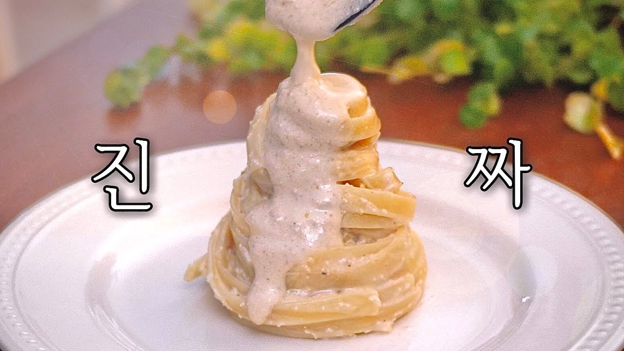 진짜, 맛있는 명란 파스타 : 실제 전문점에서 쓰이는 