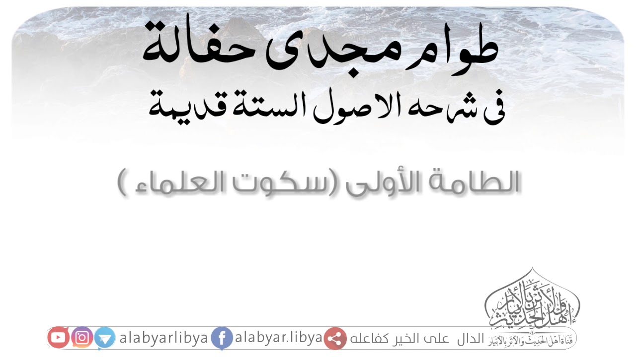 طوام مجدي حفالة رسالة الى متعصبين مجدي حفالة